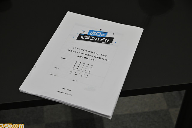 【ホロライブEXPO】これを見れば行った気になれる! 400枚以上の写真でリアル衣装、ブース、パネル、展示物など現地模様をお届け