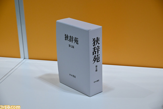 【ホロライブEXPO】これを見れば行った気になれる! 400枚以上の写真でリアル衣装、ブース、パネル、展示物など現地模様をお届け