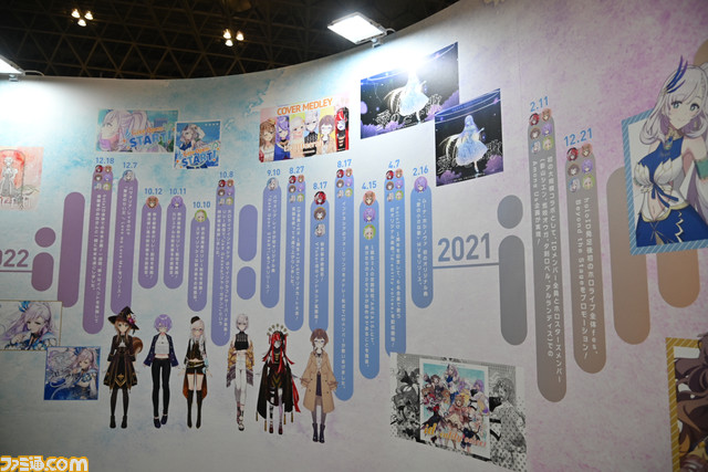 【ホロライブEXPO】これを見れば行った気になれる! 400枚以上の写真でリアル衣装、ブース、パネル、展示物など現地模様をお届け