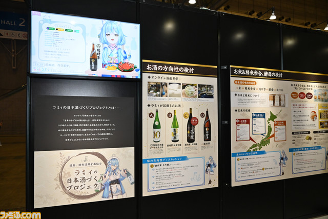 【ホロライブEXPO】これを見れば行った気になれる! 400枚以上の写真でリアル衣装、ブース、パネル、展示物など現地模様をお届け