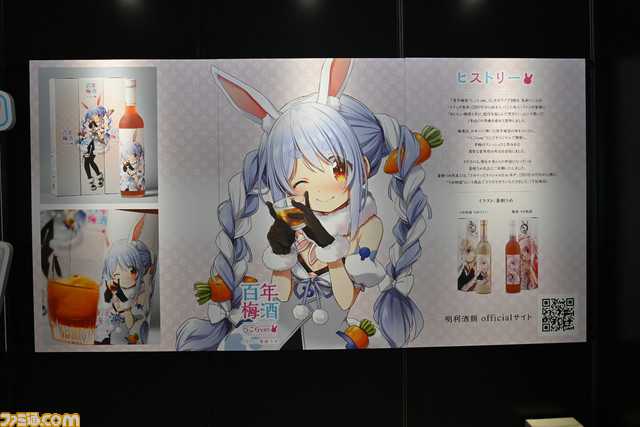 【ホロライブEXPO】これを見れば行った気になれる! 400枚以上の写真でリアル衣装、ブース、パネル、展示物など現地模様をお届け