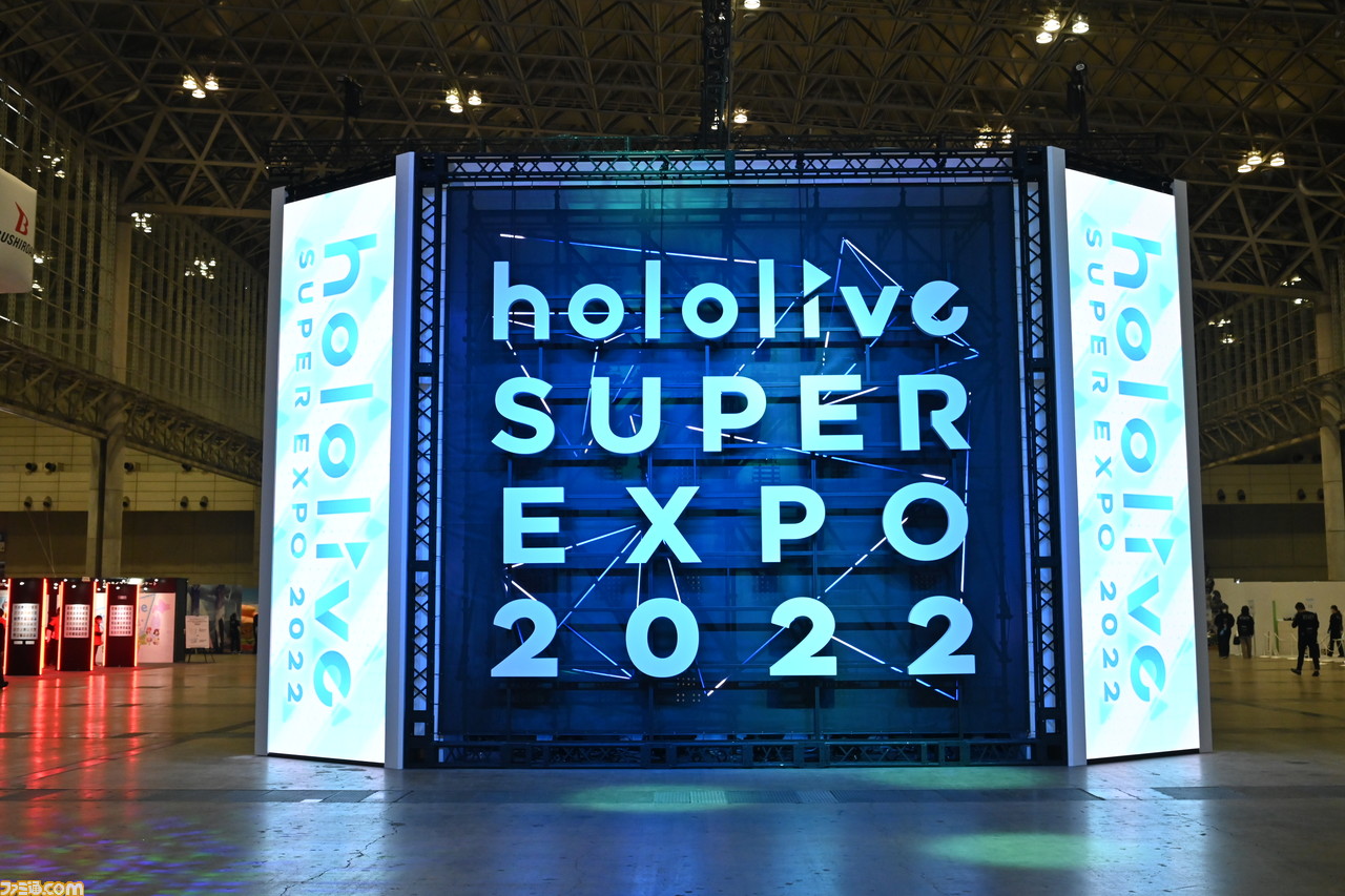 ホロライブexpo これを見れば行った気になれる 400枚以上の写真でリアル衣装 ブース パネル 展示物など現地模様をほぼすべてお届け ゲーム エンタメ最新情報のファミ通 Com