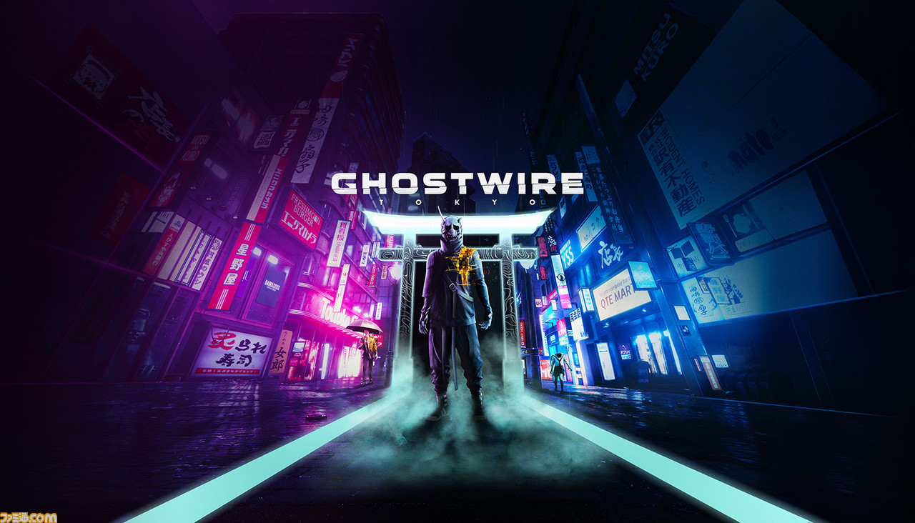 Ghostwire: Tokyo』三上真司氏インタビュー。「10年に1本は記憶に残るゲームを作りたい、そして本作がその1本になるかもしれない」と語る真意を訊く  | ゲーム・エンタメ最新情報のファミ通.com