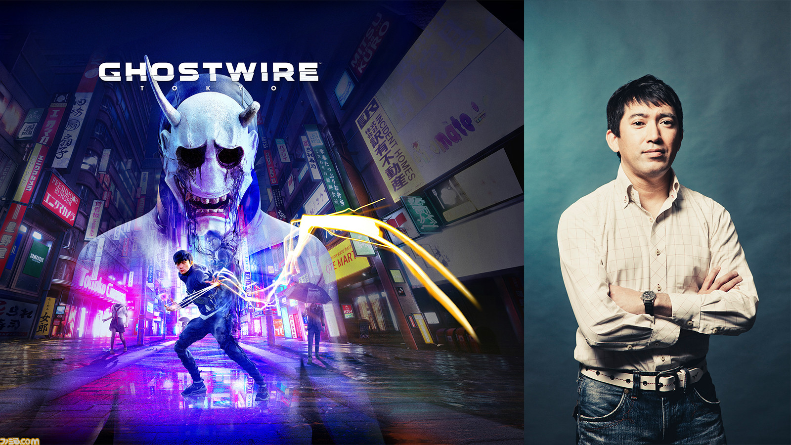 Ghostwire: Tokyo』三上真司氏インタビュー。「10年に1本は記憶に残る ...