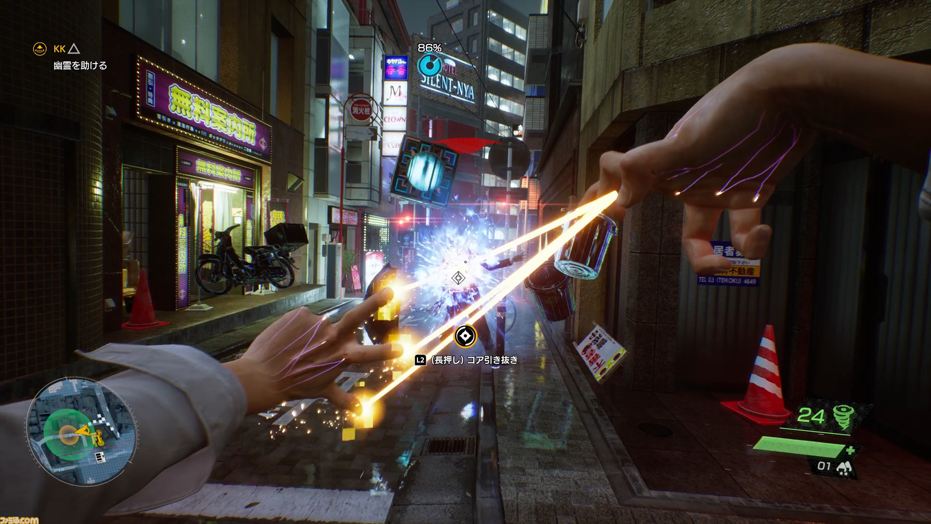 PlayStation - ゴーストワイヤー東京/GHOSTWIRE TOKYO Amazon.co.jp: Ghostwire:Tokyo(ゴーストワイヤー トウキョウ