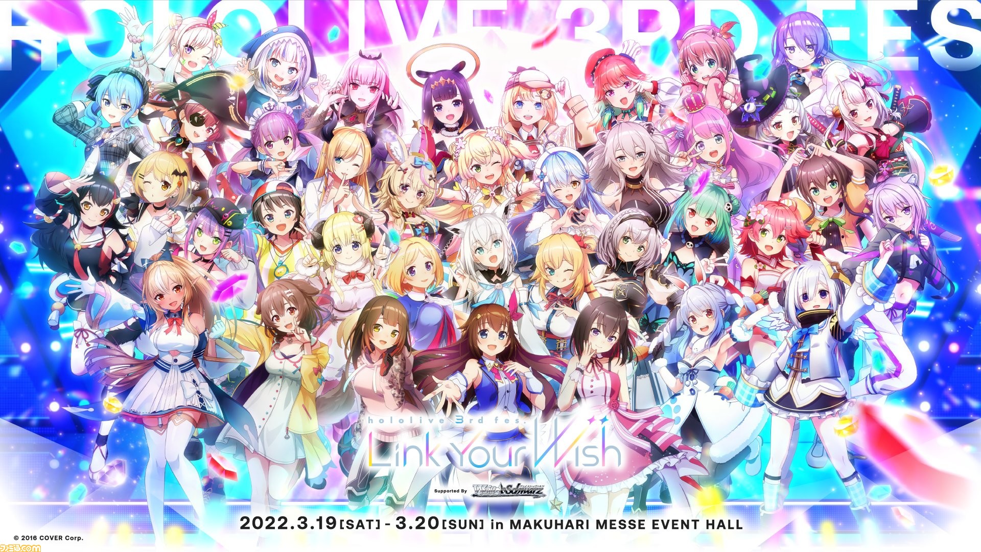 ねんどろいど 『ホロライブプロダクション』 アキ・ローゼンタール