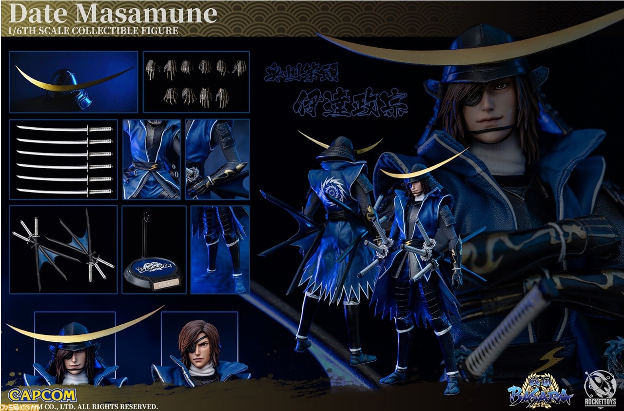 戦国BASARA』伊達政宗＆真田幸村の1/6可動フィギュアが登場。本革、布