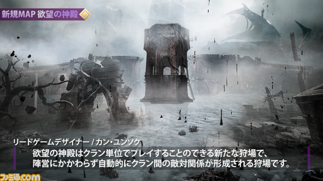 新作MMORPG『エリオン』最大30人可能な新レイドコンテンツや2種類の新クラスも登場するアップデート情報が解禁。2022年開発ロードマップも公開