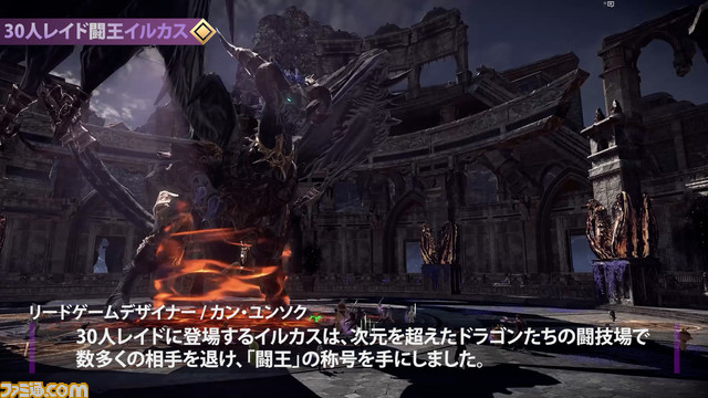 新作MMORPG『エリオン』最大30人可能な新レイドコンテンツや2種類の新クラスも登場するアップデート情報が解禁。2022年開発ロードマップも公開