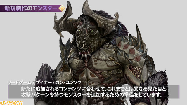 新作MMORPG『エリオン』最大30人可能な新レイドコンテンツや2種類の新クラスも登場するアップデート情報が解禁。2022年開発ロードマップも公開