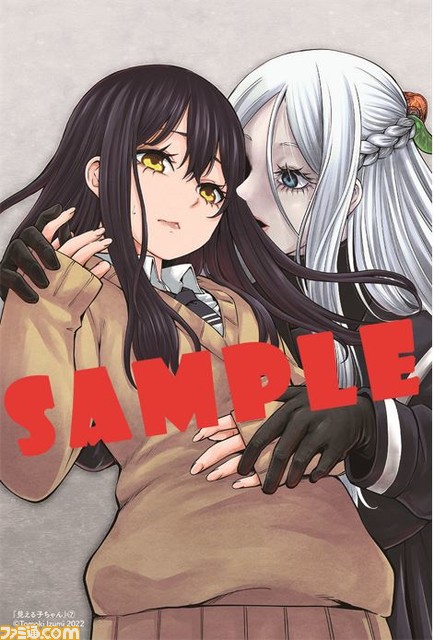 『見える子ちゃん』7巻が本日(3/22)発売。特典には複製ミニ色紙やイラストカードなどが付属。無駄づくりコラボ企画の動画も公開