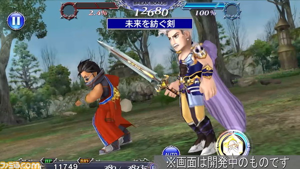 【新キャラ参戦】『ディシディアFF オペラオムニア』に『FFV』からドルガンが参戦！ ブレイクが狙いやすく、特定の条件下でブレイクすると追加攻撃も発動【2022.3.24アプデ情報】