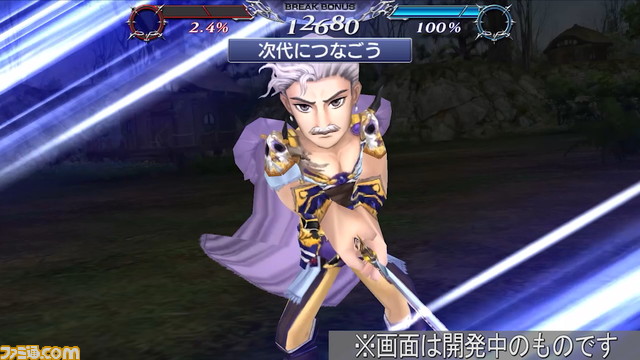 【新キャラ参戦】『ディシディアFF オペラオムニア』に『FFV』からドルガンが参戦！ ブレイクが狙いやすく、特定の条件下でブレイクすると追加攻撃も発動【2022.3.24アプデ情報】