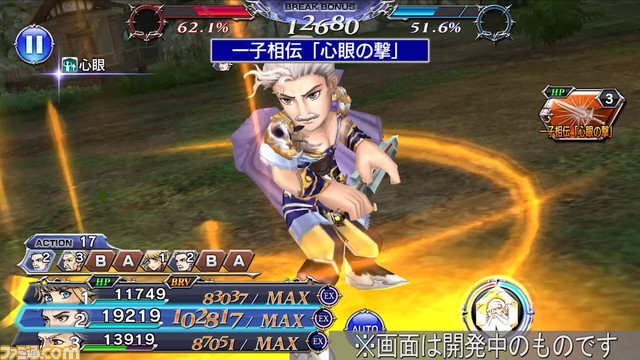 【新キャラ参戦】『ディシディアFF オペラオムニア』に『FFV』からドルガンが参戦！ ブレイクが狙いやすく、特定の条件下でブレイクすると追加攻撃も発動【2022.3.24アプデ情報】