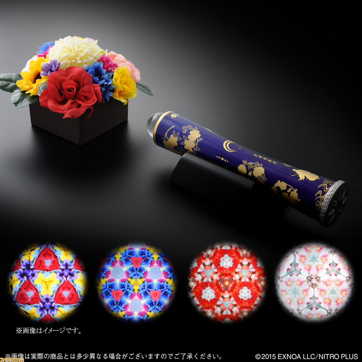 刀剣乱舞 三日月宗近をイメージした伝統工芸 有田焼 の磁器製万華鏡が登場 ロイヤルブルーをベースに 金彩で刀剣男士紋とシルエットをデザイン ゲーム エンタメ最新情報のファミ通 Com