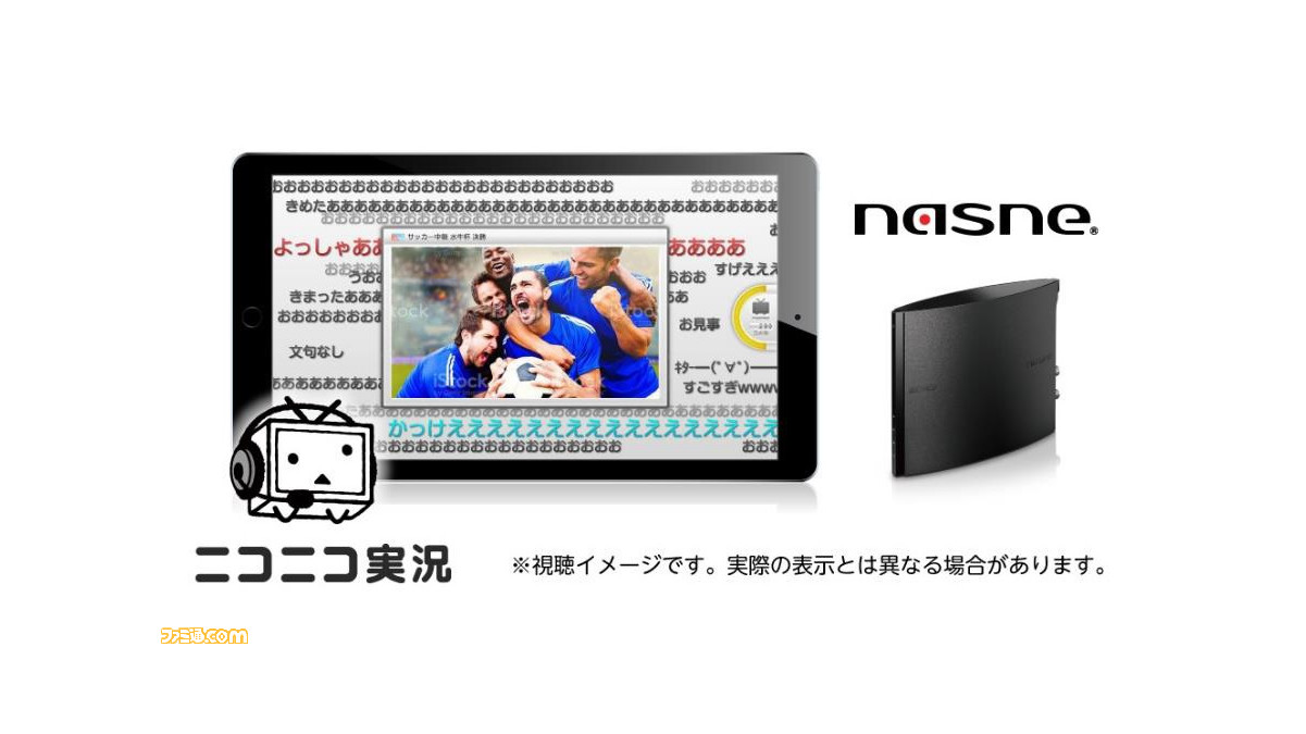 Nasne ナスネ のニコニコ実況連携が復活 バッファローがニコニコ実況のオフィシャルスポンサーに就任 ゲーム エンタメ最新情報のファミ通 Com
