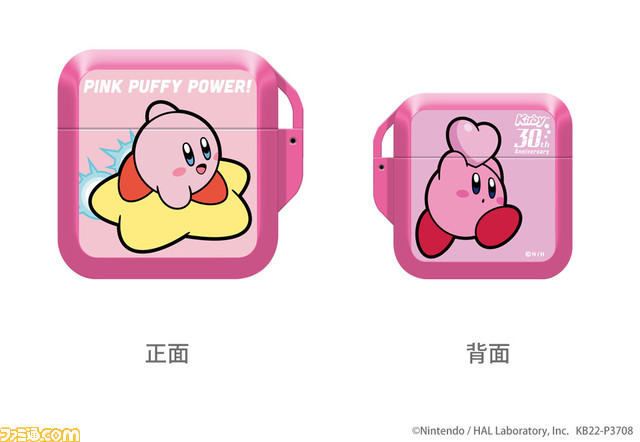 『星のカービィ』ポーチやケース、きせかえカバーセットなどSwitch用のかわいいアクセサリーが発売決定! 30周年記念イラストを使用したデザインも登場