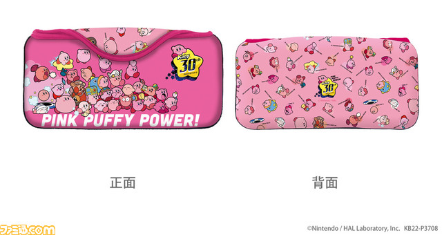 『星のカービィ』ポーチやケース、きせかえカバーセットなどSwitch用のかわいいアクセサリーが発売決定! 30周年記念イラストを使用したデザインも登場