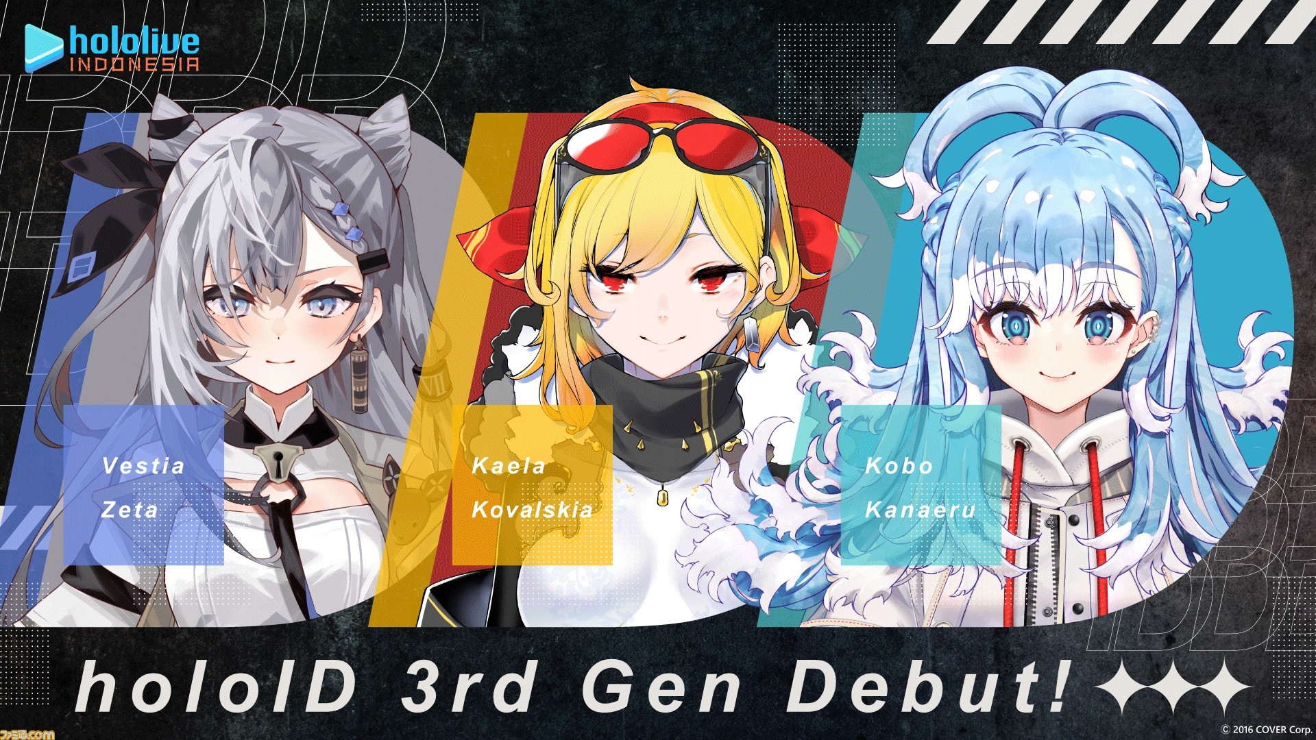 ホロライブID】ベスティア・ゼータ、カエラ・コヴァルスキア、こ