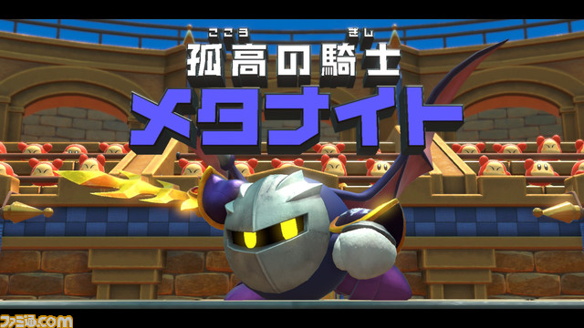 『星のカービィ ディスカバリー』が本日発売。コピー能力進化とほおばりヘンケイの新アクションで“新世界”で冒険をくり広げよう!