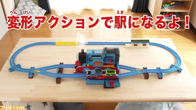 『きかんしゃトーマス』特許出願中の“蒸気給水タンクユニット”を採用し本当に“蒸気”が出る大型トーマスが登場。40種類のおしゃべりと10種類の音も収録