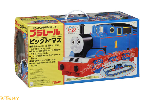 『きかんしゃトーマス』特許出願中の“蒸気給水タンクユニット”を採用し本当に“蒸気”が出る大型トーマスが登場。40種類のおしゃべりと10種類の音も収録