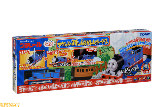 機関車トーマスシリーズ 22巻セット 管理番号4685