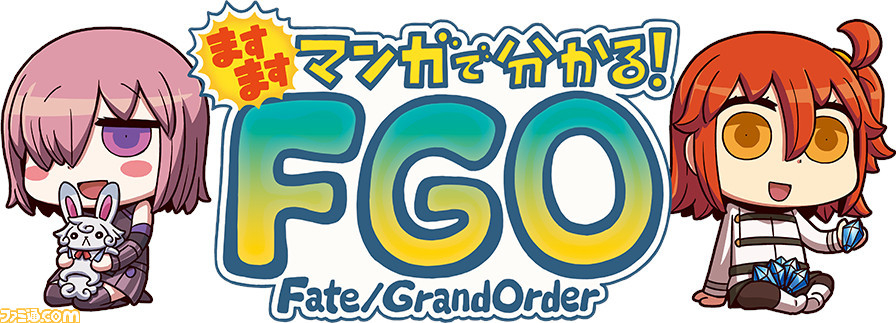 ますますマンガで分かるfgo 水着マリーが空飛ぶギロチンに乗って登場 漫画240話 ギロチン が公開 ゲーム エンタメ最新情報のファミ通 Com