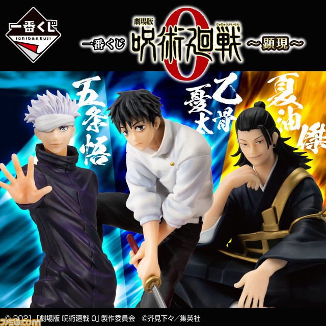 映画アニメ化 ぼくらのよあけ が22年初秋に公開 宇宙とロボットをテーマにしたsfジュブナイルマンガが原作 ゲーム エンタメ最新情報のファミ通 Com