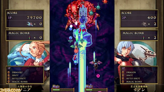 PS4『彩京 SHOOTING LIBRARY Vol.1』が6月30日『Vol.2』が7月28日に発売決定。ファミ通DXパックが本日（3/24）よりエビテンにて予約開始