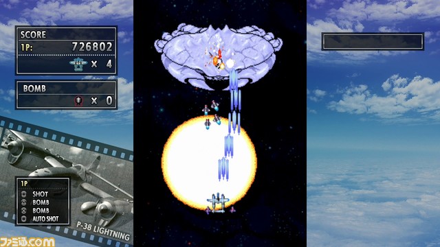 PS4『彩京 SHOOTING LIBRARY Vol.1』が6月30日『Vol.2』が7月28日に発売決定。ファミ通DXパックが本日（3/24）よりエビテンにて予約開始