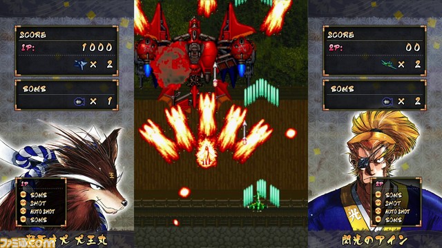 PS4『彩京 SHOOTING LIBRARY Vol.1』が6月30日『Vol.2』が7月28日に発売決定。ファミ通DXパックが本日（3/24）よりエビテンにて予約開始