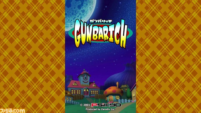 PS4『彩京 SHOOTING LIBRARY Vol.1』が6月30日『Vol.2』が7月28日に発売決定。ファミ通DXパックが本日（3/24）よりエビテンにて予約開始