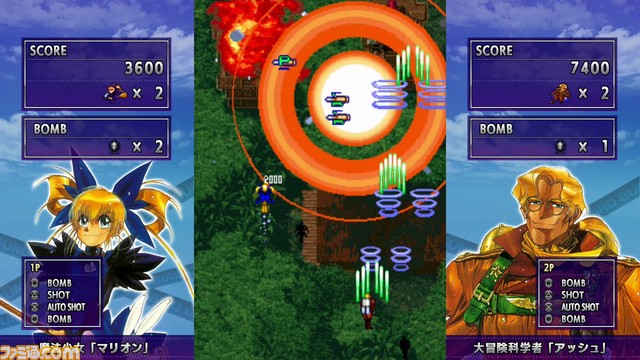 PS4『彩京 SHOOTING LIBRARY Vol.1』が6月30日『Vol.2』が7月28日に発売決定。ファミ通DXパックが本日（3/24）よりエビテンにて予約開始