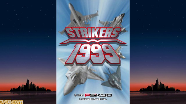 PS4『彩京 SHOOTING LIBRARY Vol.1』が6月30日『Vol.2』が7月28日に発売決定。ファミ通DXパックが本日（3/24）よりエビテンにて予約開始