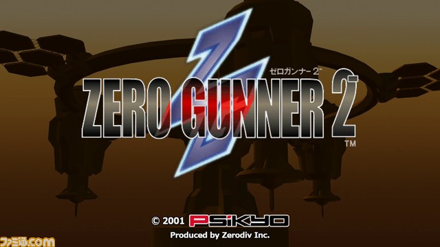 PS4『彩京 SHOOTING LIBRARY Vol.1』が6月30日『Vol.2』が7月28日に発売決定。ファミ通DXパックが本日（3/24）よりエビテンにて予約開始