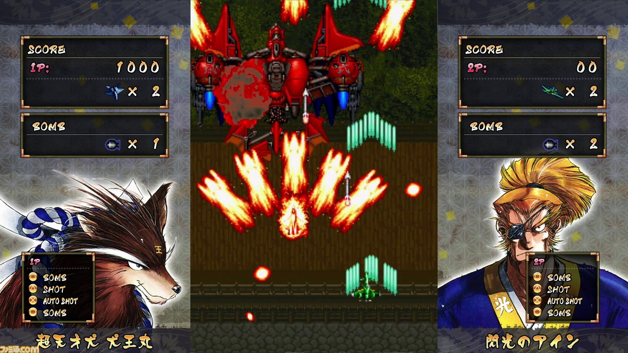PS4『彩京 SHOOTING LIBRARY Vol.1』＆『Vol.2』のファミ通DX