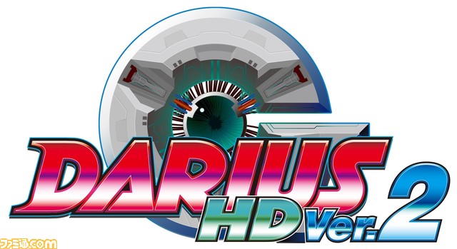 Steam版『GダライアスHD』が3月31日に発売決定。15%オフとなる早期購入セールを開催。TSUKUMOコラボキャンペーンも実施