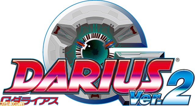 Steam版『GダライアスHD』が3月31日に発売決定。15%オフとなる早期購入セールを開催。TSUKUMOコラボキャンペーンも実施