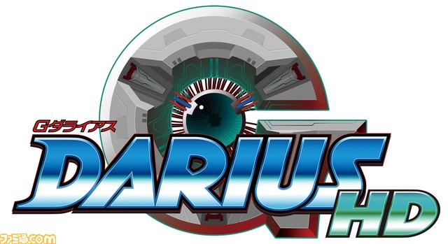 Steam版『GダライアスHD』が3月31日に発売決定。15%オフとなる早期購入セールを開催。TSUKUMOコラボキャンペーンも実施