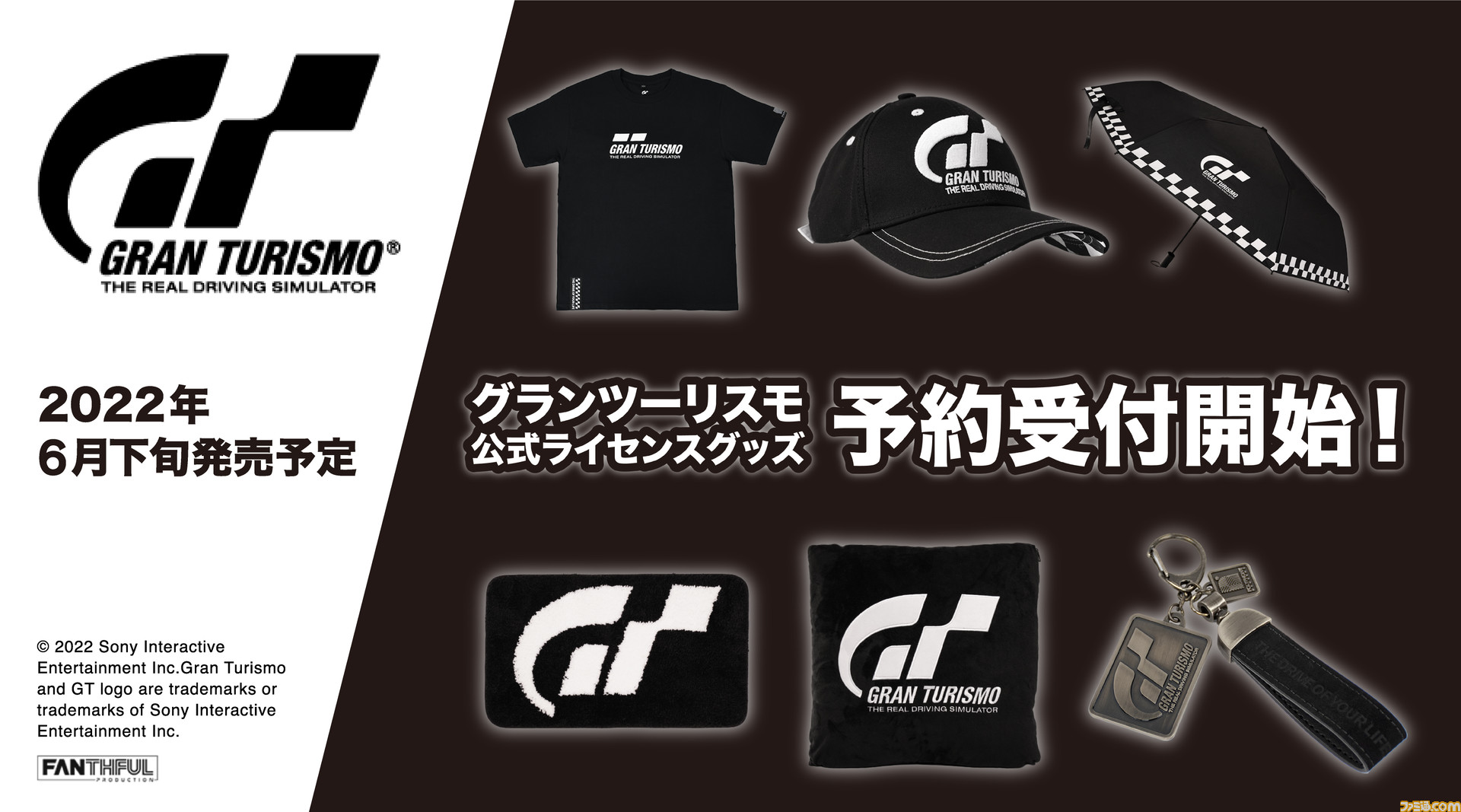 【非売品　タグ付き新品未使用品】映画グランツーリスモ公式　キャップ　帽子 シリーズ25周年記念！『グランツーリスモ』6種類の公式