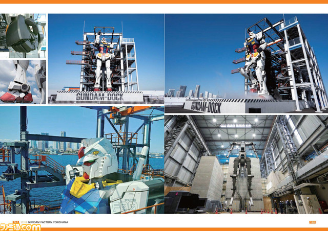 書籍『機動戦士ガンダム 宇宙世紀vs.現代科学』3月28日発売。「ガンダリウム合金を作るならチタンセラミックス」など、SFを研究者たちが分析し解説する