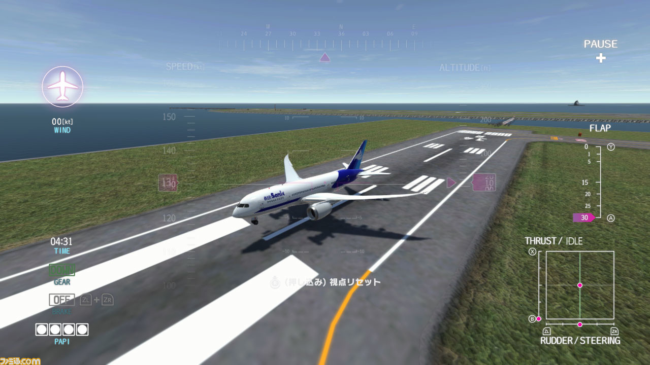 リアルな飛行機の操縦や着陸が体験できるシミュレーション ランディングヒーロー 羽田 787 が3月31日に配信決定 ゲーム エンタメ最新情報のファミ通 Com リアルな飛行機の操縦や着陸が体験できるシミュレーション ランディングヒーロー 羽田 787 が3月31日に配信決定 ゲーム エンタメ最新情報のファミ通 Com