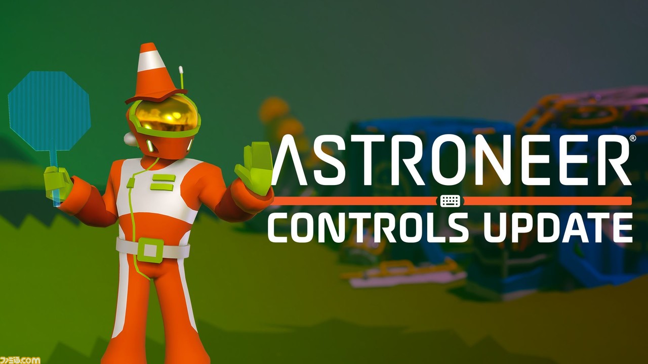 Switch版:ASTRONEER(アストロニーア)初回版ガイドブックセット