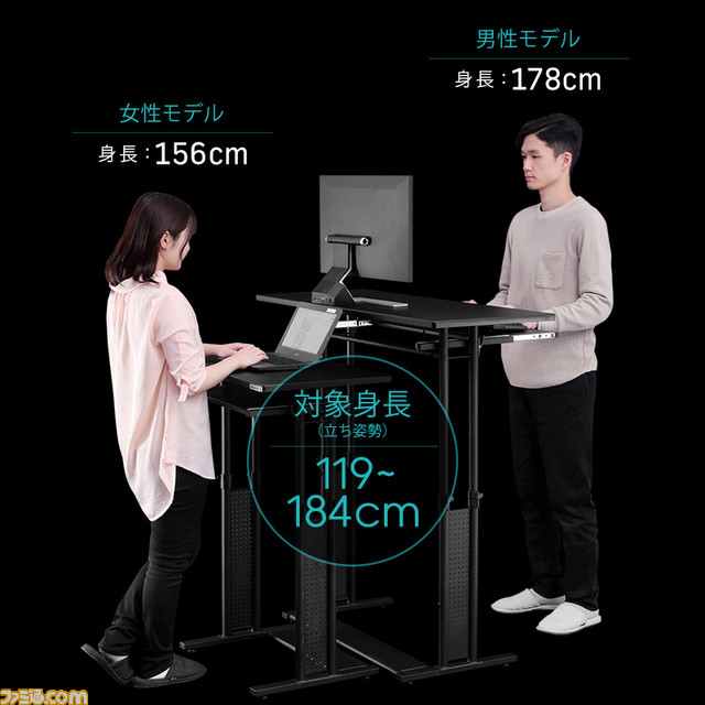 立ち姿勢でも使えるスタンディングデスクをお得にゲット! 人気のゲーミングチェアやデスクなどバウヒュッテの31製品が10%OFFになるAmazon新生活セール開催