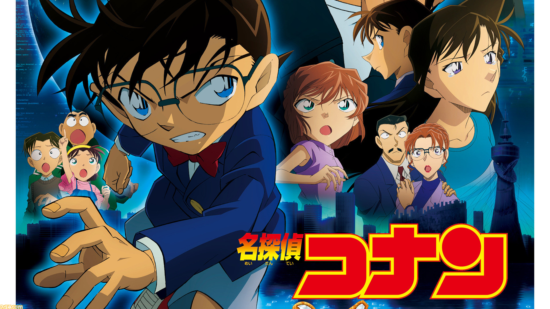 アマゾンプライムビデオ 名探偵コナン 映画23作品が一挙配信決定 スパイファミリー ワイルド スピード ジェットブレイク なども4月の新着コンテンツが公開 ゲーム エンタメ最新情報のファミ通 Com