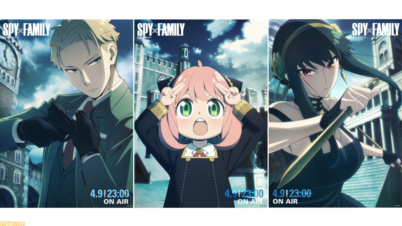 スパイファミリー アーニャ ヨル ロイド 家族 SPY×FAMILY - 通販