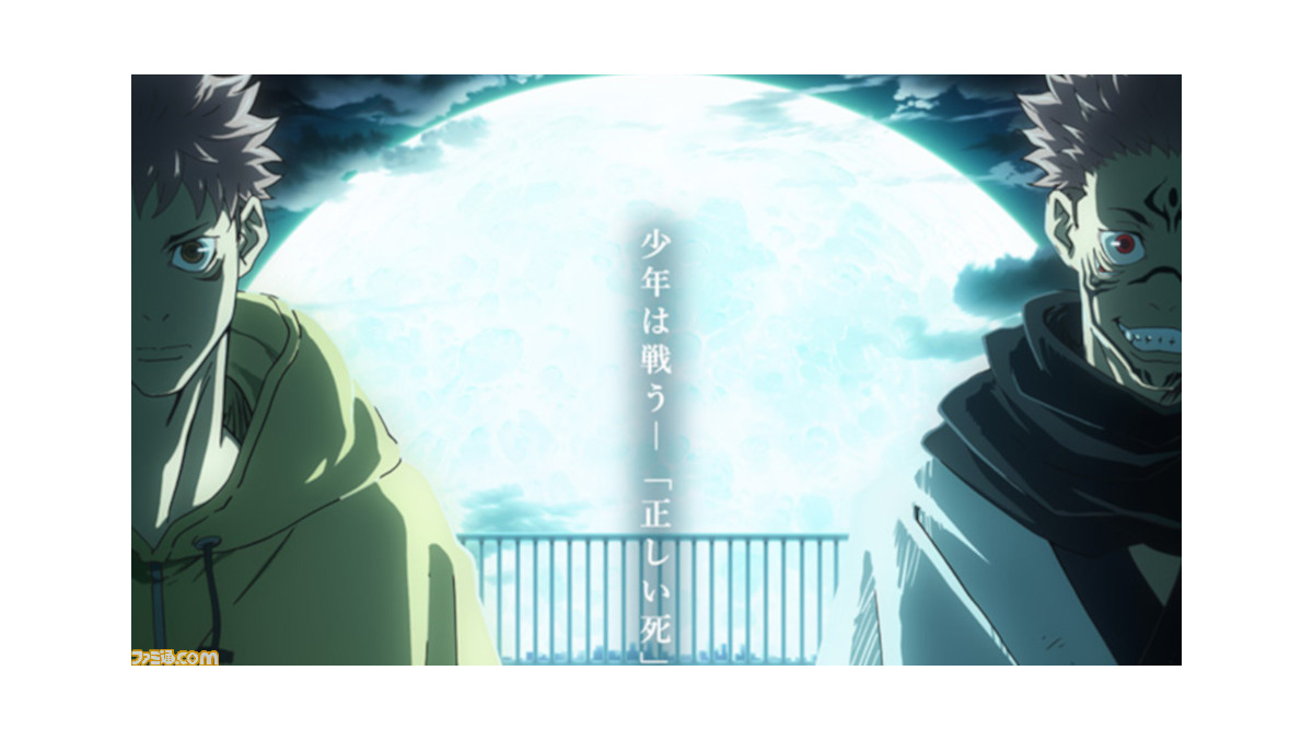 アニメ 呪術廻戦 第1期の再放送に向けて 呪胎戴天編 新ビジュアル解禁 出演キャストによるオーディオコメンタリーも実施 ゲーム エンタメ最新情報のファミ通 Com アニメ 呪術廻戦 第1期の再放送に向けて 呪胎戴天編 新ビジュアル解禁 出演キャストによるオーディオコメンタリーも実施 ゲーム エンタメ最新情報のファミ通 Com