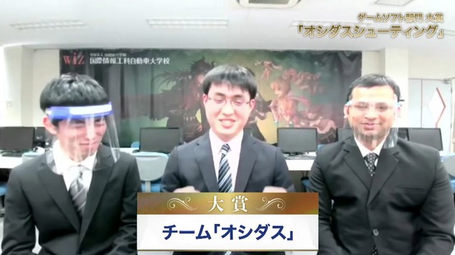 さいとうなおき氏や日野晃博氏が審査を忘れてハマった『オシダスシューティング』が大賞を獲得! 第15回福岡ゲームコンテスト“GFF AWARD 2022”【過去最多1883応募作品】