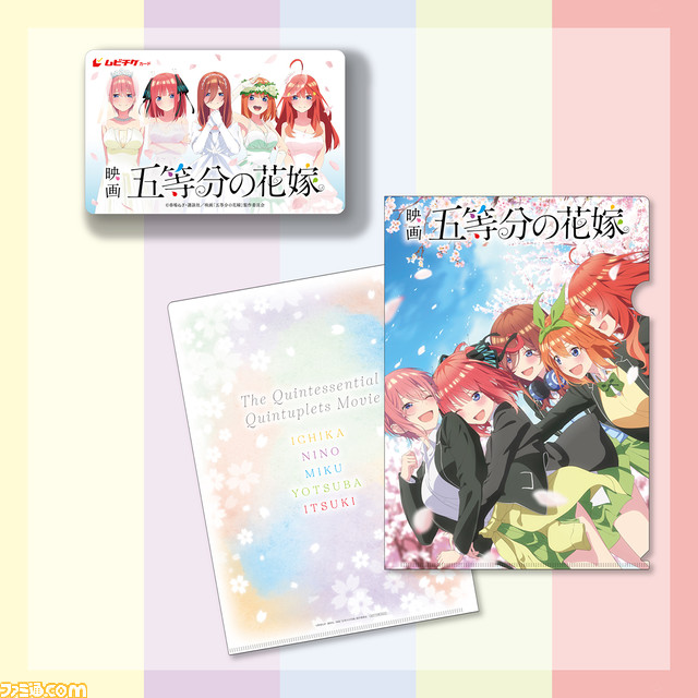 映画 五等分の花嫁 最新pv公開 5人それぞれの 好き から始まる主題歌 五等分の軌跡 Cdが5月25日に発売 ゲーム エンタメ最新情報のファミ通 Com
